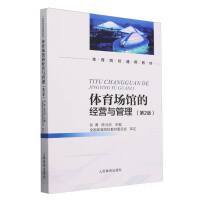 艺术表演场馆管理服务 经济管理视角下的运营策略与创新路径