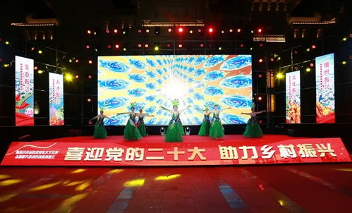 临高首届移风易俗文艺宣讲志愿服务巡演启幕 艺术场馆管理服务护航首场晚会