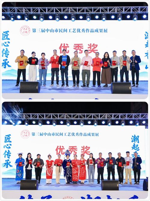 匠心传承，潮起香山——中山民间文艺盛宴于波记紫檀馆璀璨绽放