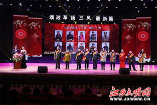 改革颂歌展风采，三风扬帆谱新篇——九龙湖管理处迎新春文艺汇演圆满落幕