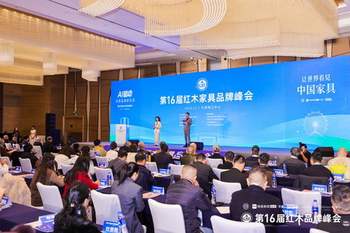 红品奖揭晓 中海家居红木馆蝉联2025特具影响力红木家具区域品牌，引领艺术与家居融合新趋势