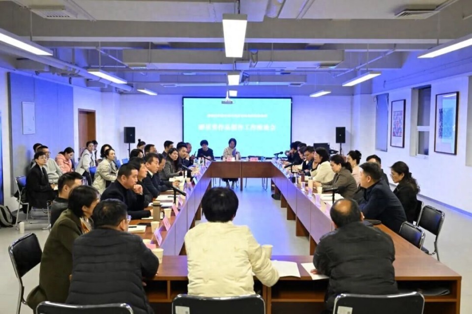 陕西省艺术表演场馆管理服务提质增效研讨会成功举行