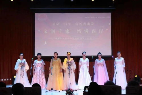砥砺一百年 辉煌再出发 文润千家 情满西岸——河西区文化馆总分馆联动文艺演出与艺术表演场馆管理服务成果展